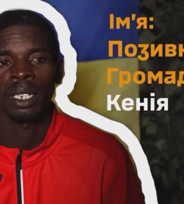 Легкоатлет з Кенії потрапив у полон на Вовчанському напрямку