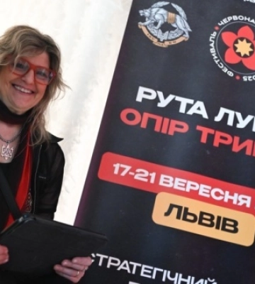 У Львові стартував фінал Всеукраїнського музичного фестивалю «Червона рута»
