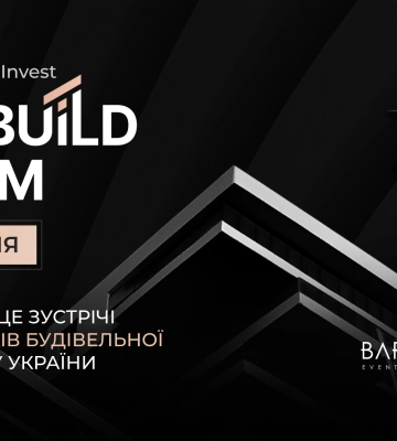 Lviv Build Forum 2025: у Львові обговорять розвиток будівельної індустрії України
