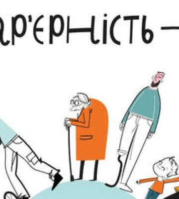 У Полтаві в межах проєкту «Шлях ветерана» уклали угоди