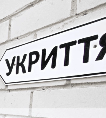 На Рівненщині зводять сім нових шкільних укриттів