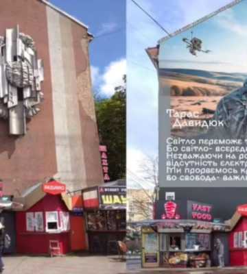 Панно біля ЦУМу у Рівному просять зберегти, а кіоски - прибрати