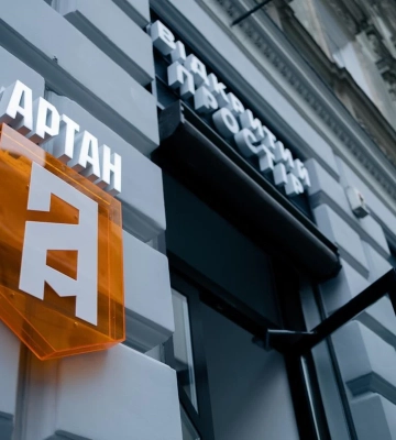 Спецпідрозділ ГУР «Артан» відкрив представництво у Львові