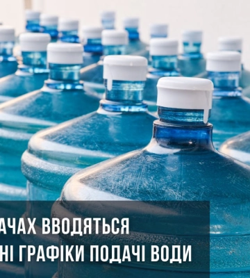 «Приліт» під Харковом: у знеструмлених Дергачах подаватимуть воду за графіком