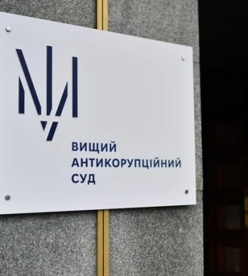 «Подарунок від матері». Суд конфіскував 1,6 млн грн у посадовиці Офісу генпрокурора