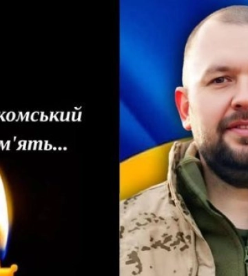 Загинув на Донеччині зенітник з Рівненщини, який раніше працював у «Велмарті»