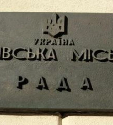 У кабінеті Садового виявили прослуховування