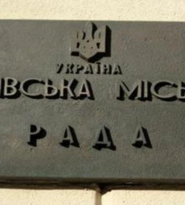 СБУ проводит следственно-оперативные мероприятия в мэрии Львова после заявления Садового о прослушивании — СМИ