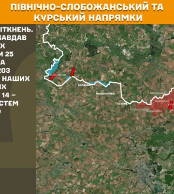 Генштаб оценил, где проходят самые ожесточённые бои