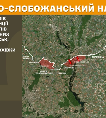 За добу окупанти намагалися прорватися на Харківщині 18 разів