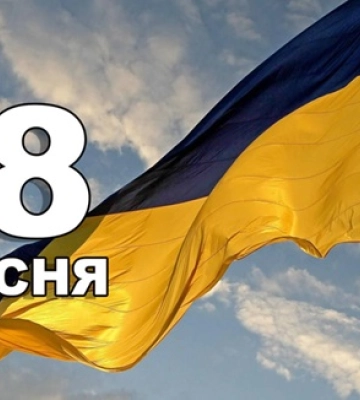 Сьогодні 18 вересня: яке свято та день в історії