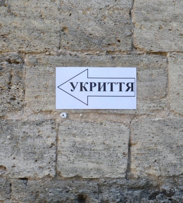 В одній із музичних шкіл Миколаєва облаштували укриття