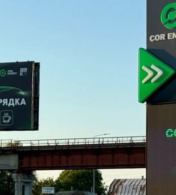 Открыт первый в Украине автономный АЗК, который заряжает электромобили энергией солнца