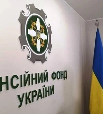 Видатки Пенсійного фонду вперше перевищать 1 трлн