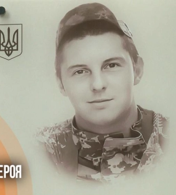 Захищав Україну з 2016-го: у Рівному відкрили дошку пам’яті Євгенію Захоженку (ВІДЕО)