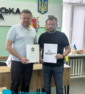 Широківська громада будує міцні зв’язки з партнерами з Київщини