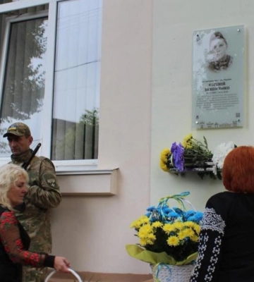 У рівненській гімназії відкрили пам’ятну дошку полеглому захиснику