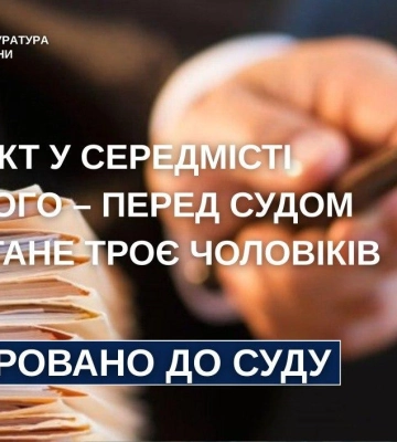 Судитимуть трьох агентів РФ, які виготовили вибухівку для теракту біля ТРЦ у Рівному
