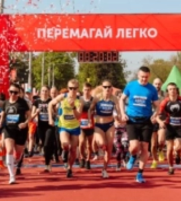 У Рівному тимчасово перекриють дороги через проведення «Нова Пошта Рівне Напівмарафон»