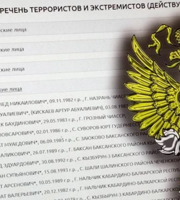 Оккупанты внесли еще двух мелитопольцев в список «экстремистов и террористов»