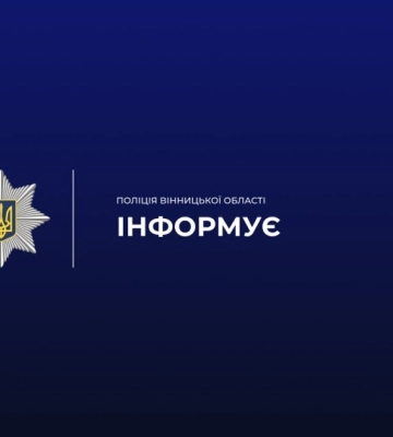 На Вінниччині затримано нелюда, який зґвалтував маленьку дитину, - поліція