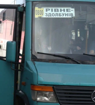 Автостанцію біля залізниці продали за 37 мільйонів — але не перевізникам