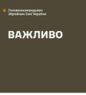 Сил оборони відкинули противника на Донеччині