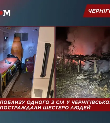 Ворог атакував дронами Ніжинщину, загинула жінка. У Чернігівському районі 6 поранених (оновлено). ФОТО