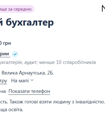 Продавці, диспетчери й менеджери із зарплатами до 60 тисяч: кого шукають роботодавці в Одесі
