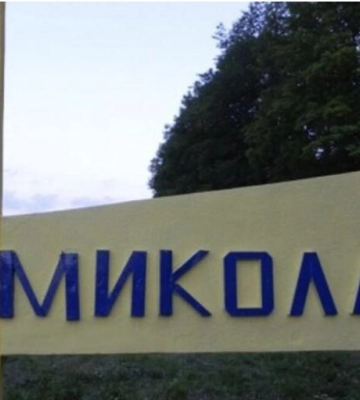 Російська атака на Миколаїв: деталі від ОВА