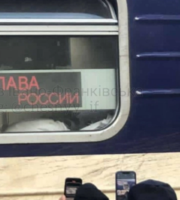 В поезде в Яремче появилась надпись «слава россии» – полиция начала проверку