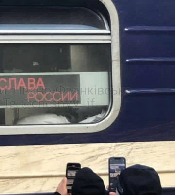 У поїзді в Яремче з’явився напис «слава росії» – поліція розпочала перевірку