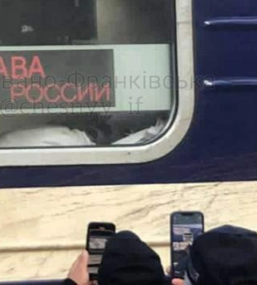 У поїзді “Київ – Рахів” на табло з’явився напис “слава росії” (ФОТОФАКТ)
