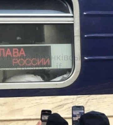 У поїзді “Київ – Рахів” на табло з’явився напис “слава росії” (ФОТОФАКТ)