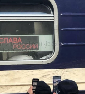 У поїзді в Яремче з’явився напис «слава росії» – поліція розпочала перевірку