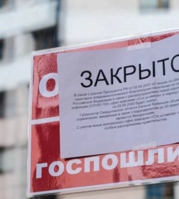 У Росії кількість бізнесів впала до найнижчого за 15 років рівня - розвідка