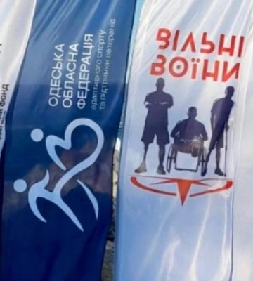 В Одесі стартували змагання для ветеранів «На хвилі»