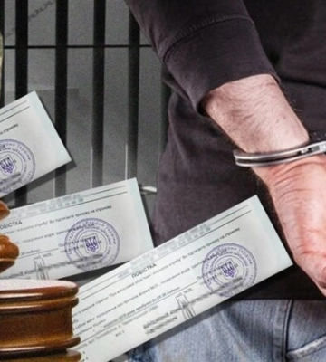 Харків'янина засудили на три роки тюрми за ухилення від мобілізації