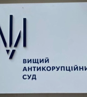 Землю віддали за безцінь: як громада Закарпаття втратила 75 млн грн