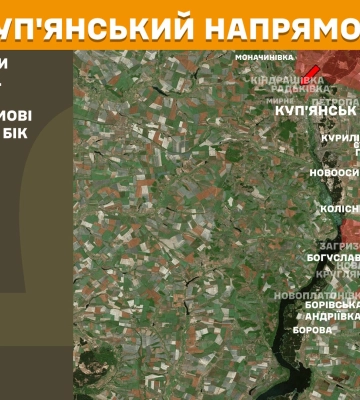 Де на Харківщині найгарячіше – Генштаб ЗСУ