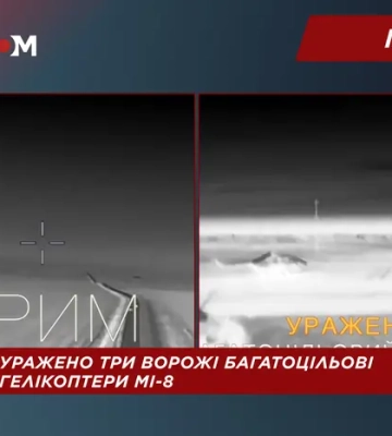 «Примари» розвідки скоротили авіапарк окупантів у Криму (відео)