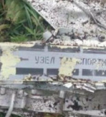 У ставу на Львівщині знайшли уламки крилатих ракет