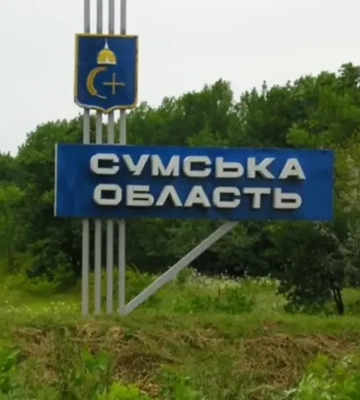 Демченко о ситуации в Сумской области: активность рф существенно уменьшилась