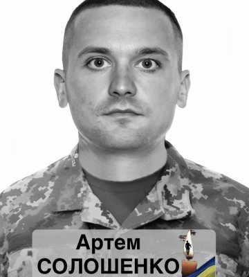 У Смілі попрощалися із захисником, якого протягом року вважали зниклим безвісти