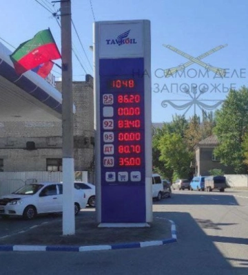 В Мелитополе снова появился 92-й бензин — цены шокируют 
