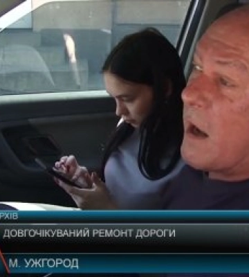 В Ужгороді стартував капітальний ремонт вулиці Карпатської України (відео)