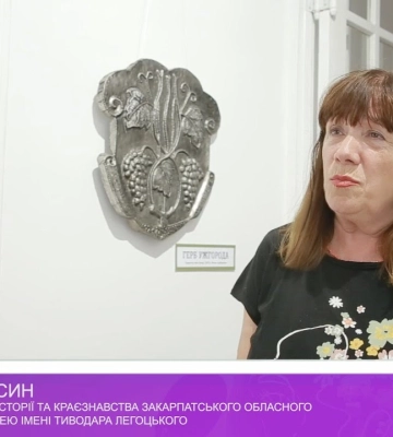 З історії герба міста: виставка в Ужгородському замку (відео)