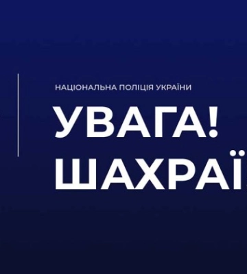 На Тернопільщині шахрай під виглядом працівника спецслужби ошукав пенсіонерку на чималу суму