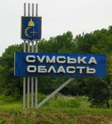 ВСУ достигают успехов на Сумщине, используя против россиян их же тактику, - NYT