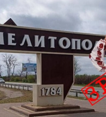 Мелитопольская хореограф на службе российской системы: как танцовщица развивает бизнес в оккупации (фото, видео)